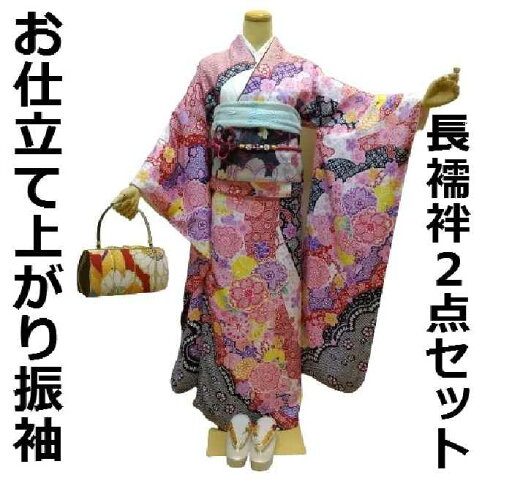 【送料無料】振袖 正絹 古典総柄文様 お仕立て上がり 長襦袢付き2点セット 新品 lf205t 【送料無料】振袖 正絹 古典総柄文様 お仕立て上がり 長襦袢付き2点セット 新品 lf205t