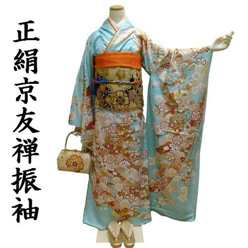 樂天商城 - 【送料無料】振袖 お仕立て付き 正絹 友禅柄 刺繍 水色地 豪華な熨斗花模様 新品 hr256t