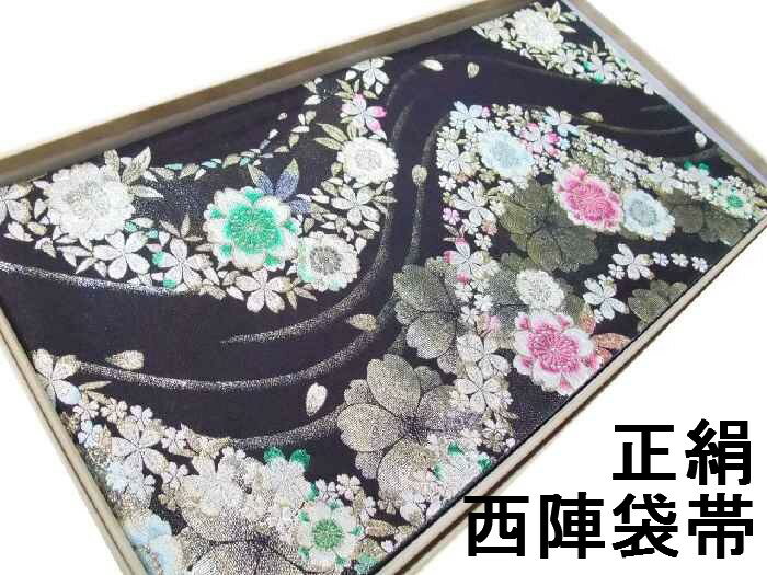 【送料無料】新品 正絹西陣袋帯 豪華な黒地の流水桜文様柄 hu448