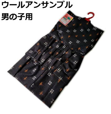 【送料無料】ウールの着物・羽織アンサンブル 黒地 110サイズ 5-6才 新品 kk429