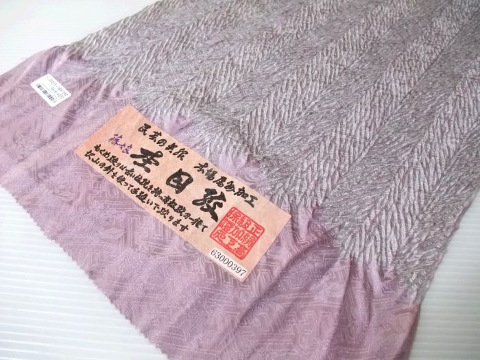 楽天市場】藤 娘 きぬ た や 着物の通販 楽天市場】藤 娘 きぬ た や 着物の通販