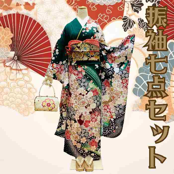 【送料無料】振袖7点セット 正絹 緑色地古典百花繚乱文様 京友禅 お仕立て上がり lf218set
