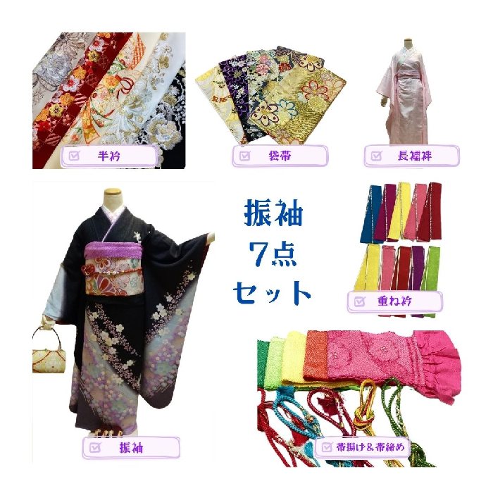 【送料無料】振袖7点セット 正絹 黒地百花文様 京友禅 お仕立て上がり ふっくらさん対応 lf215set