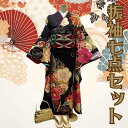 【送料無料】振袖7点セット 正絹 黒地を基調した百花繚乱文様柄 お仕立て上がり lf223set