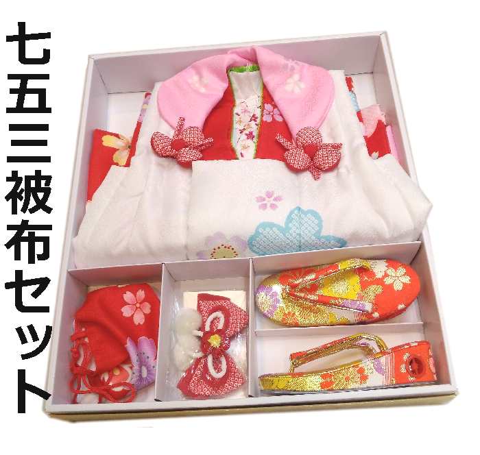 【送料無料】七五三 着物 3歳 被布・着物7点セット 友禅柄 新品 mi482