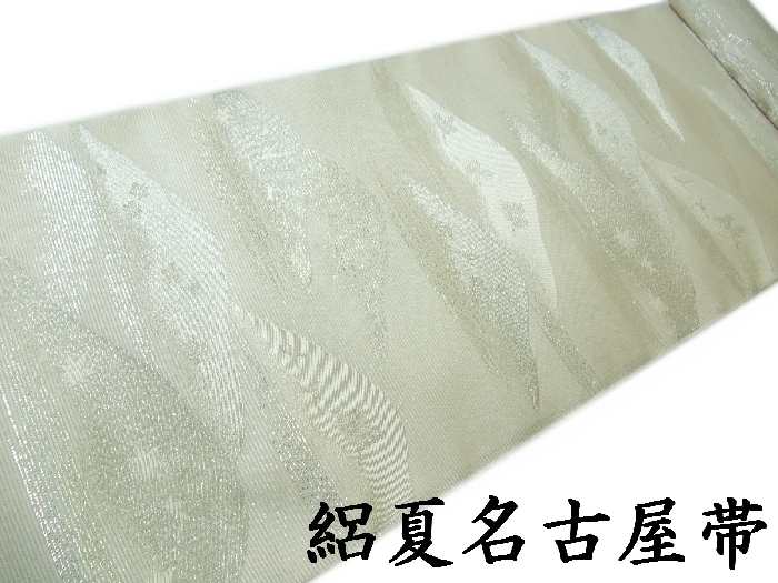 【送料無料】夏物 正絹西陣絽九寸名古屋帯 山水文様柄 新品 ro022