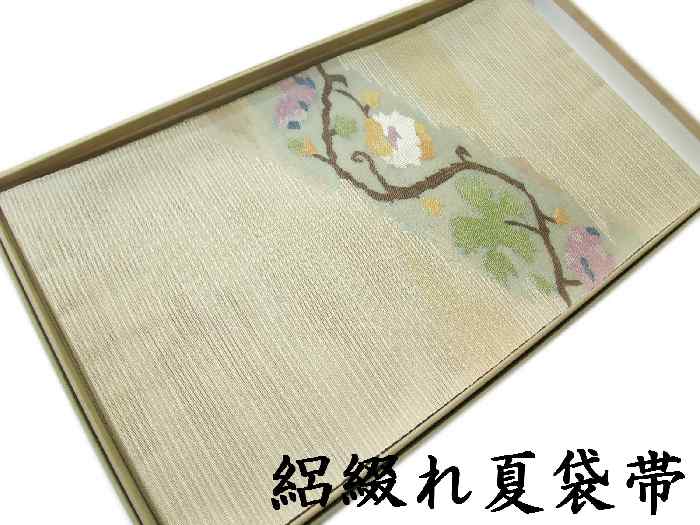 樂天商城 - 【送料無料】夏物 正絹絽綴れ袋帯 涼しげな地色の花柄 新品 ro099