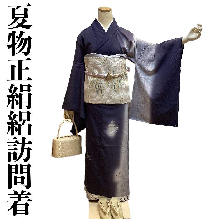 楽天市場】訪問着 粋の通販