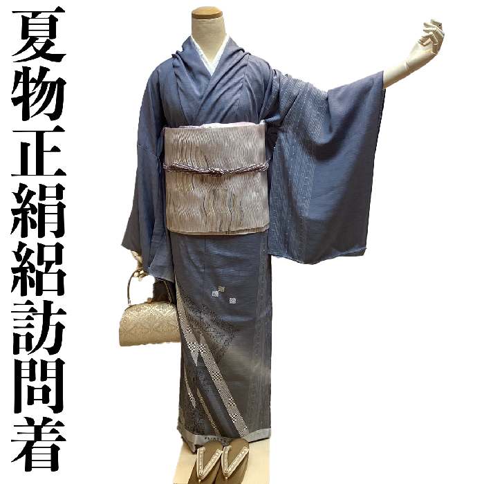 樂天商城 - 【送料無料】夏物 正絹 絽訪問着生地 粋な幾何学文様柄 新品 ro149t