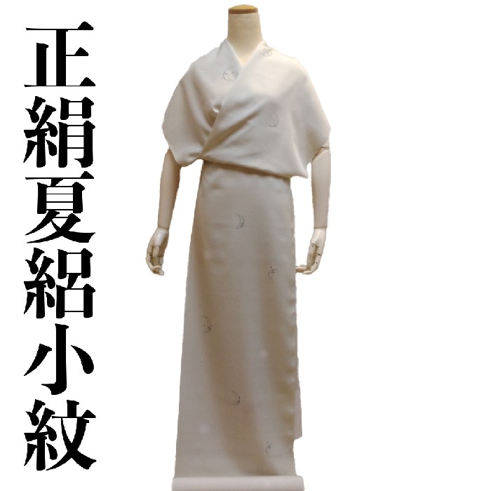 樂天商城 - 【送料無料】夏物 正絹絽小紋生地 薄うぐいす地幾何学柄 ro263t