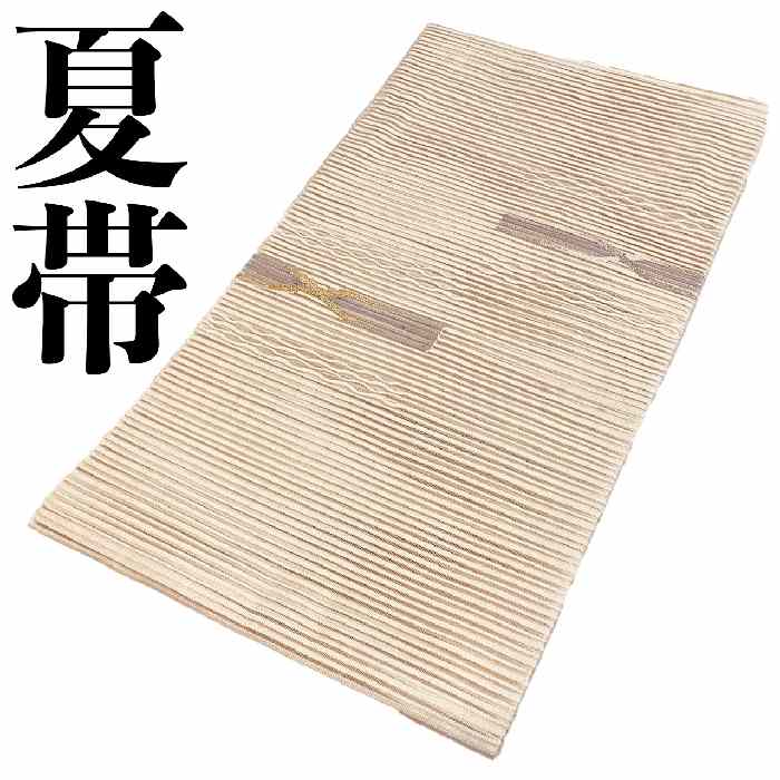 樂天商城 - 【送料無料】八寸帯 正絹 夏物 絽 仕立て上がり オフホワイト 新品 ro309