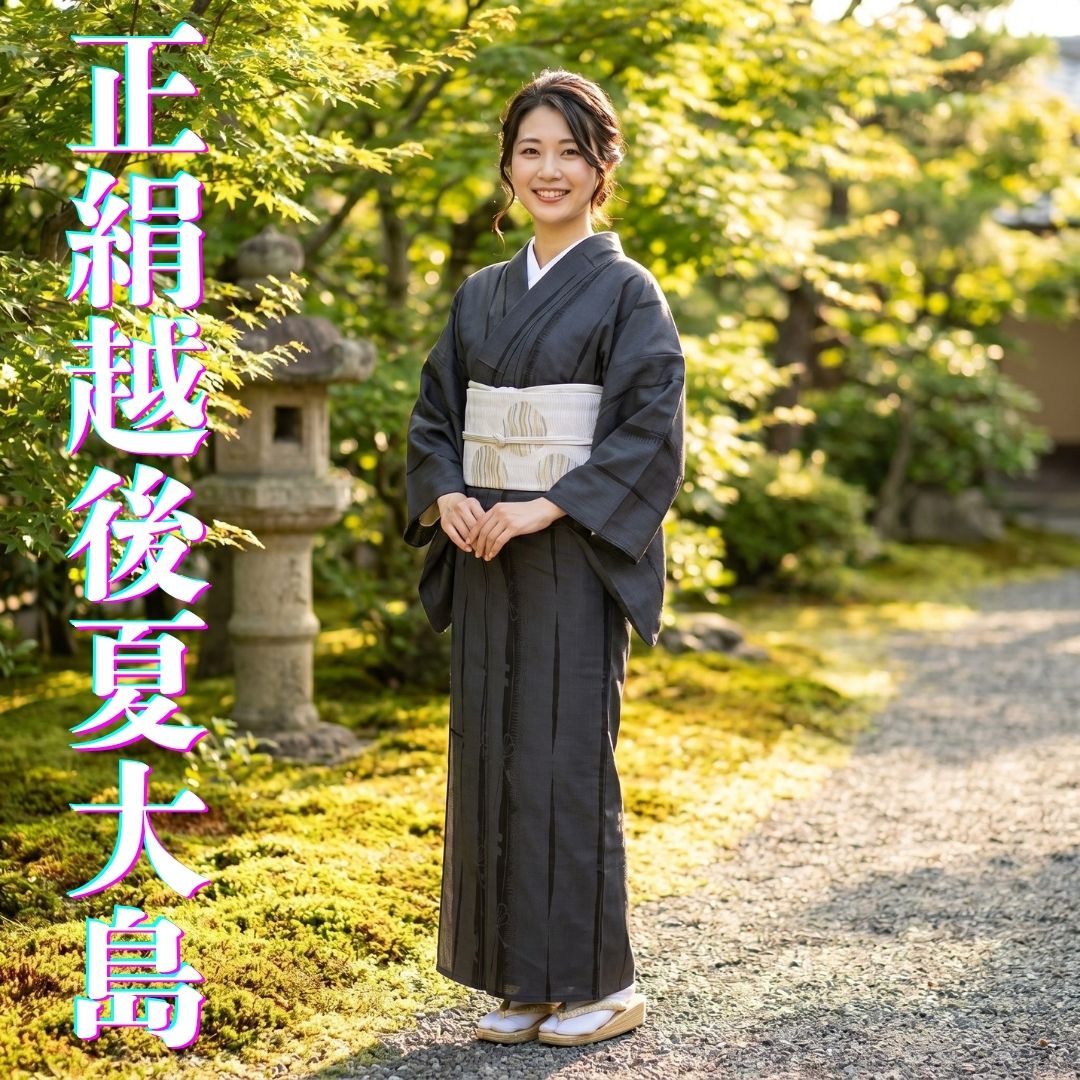 樂天商城 - 【送料無料】夏物 正絹紬小紋生地 粋な越後夏大島物語 新品 ro162ta