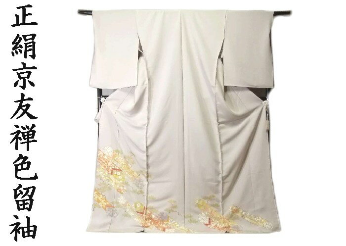 商品画像2