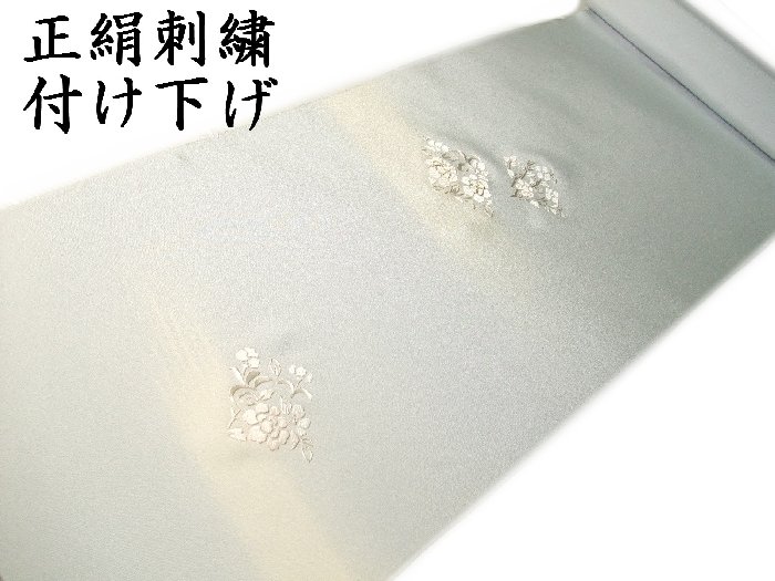 樂天商城 - 【送料無料】付け下げ 訪問着 正絹 刺繍 花模様 生地 新品 ts063