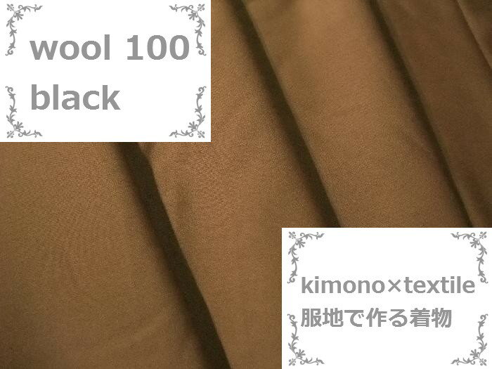 Coat - 【送料無料】お仕立て付きウール羽織・コート ウール100％ 茶色 wko258ha