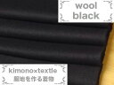 【送料無料】お仕立て付きウール羽織・コート 黒無地 ウール混 wko304ha