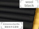 【送料無料】お仕立て付きウール羽織・コート 黒地 ウール100% wko305ha