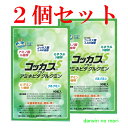 コッカス プラス アミネビタ クルクミン 2個セット（1袋当たり250mg×90粒）1日3粒でコッカス菌2,400億個