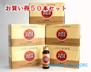 【お買得4箱＋1箱セット】コッカス ドリンクゴールド 50ml×50本 1本に腸内細菌が2兆7500億個配合【あす楽対応_関東】