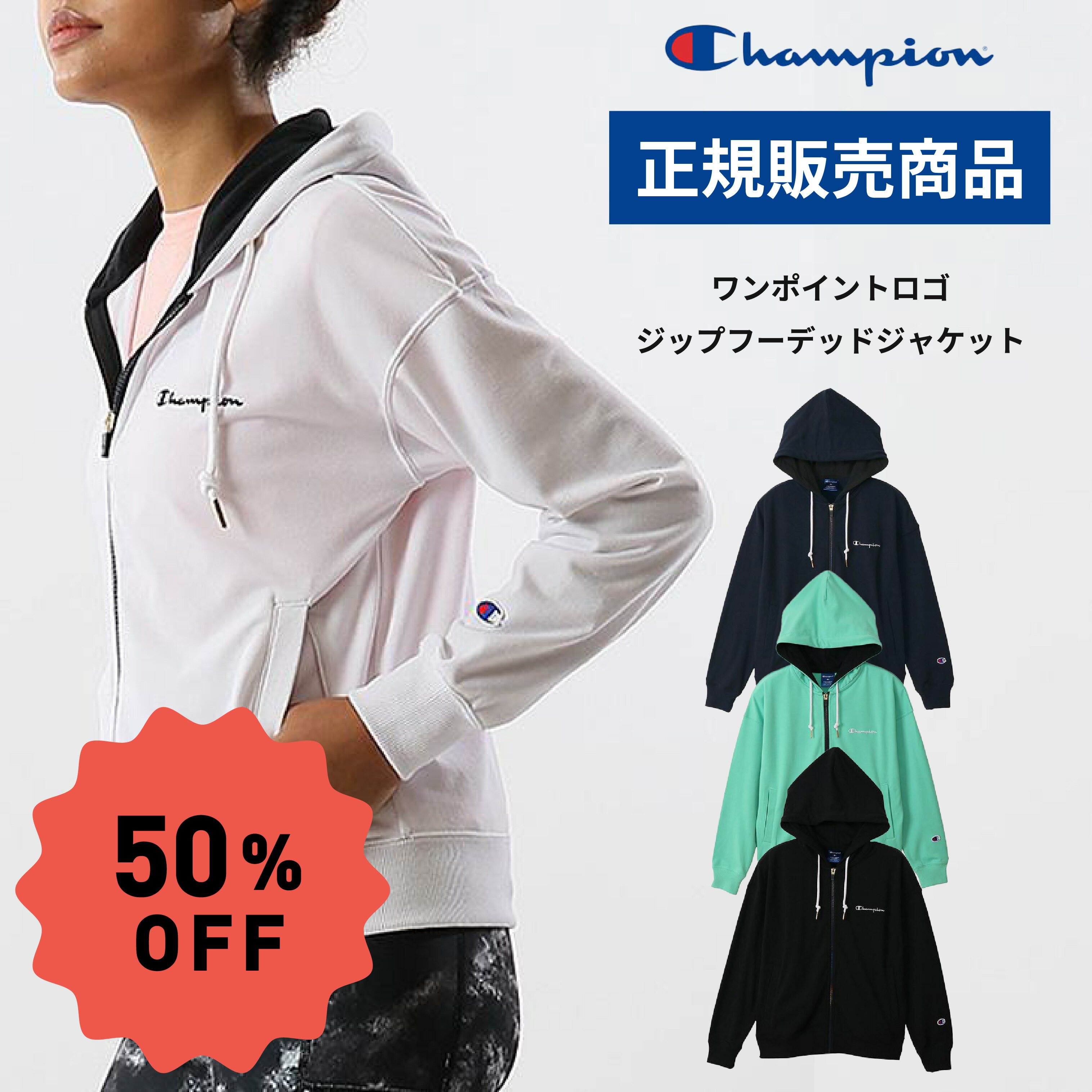 チャンピオン 【P2倍！】Champion チャンピオン パーカー ストレッチ UVカット ワンポイントロゴ ジャケット ウィメンズ スポーツ スポーツウェア バックプリント ジップアップパーカー アウター フリース ブランド トレーニング