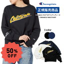 【アフターセール!最大800円OFFクーポン!】Champion CW-RC08 チャンピオン ロゴプリント シンプルコットン100% レディース スウェット