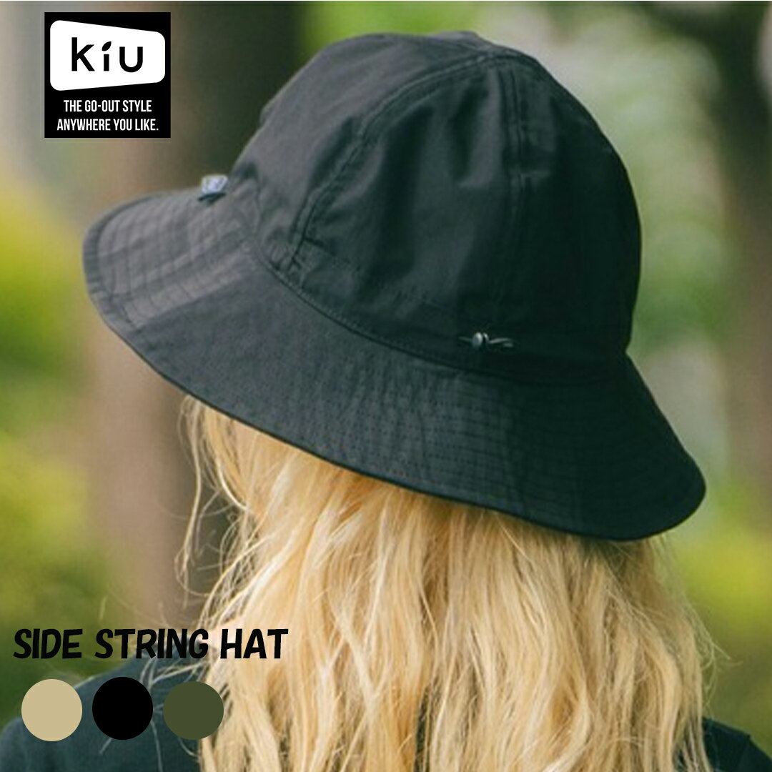 楽天DASHDREAM楽天市場店【最大800円OFFクーポン！買えば買うほどお得】KIU K377 新作 KiU公式 サイドストリングハット 防水 撥水 ユニセックス メンズ レディース 男女兼用 帽子 レインハット 晴雨兼用 UVカット 裏面メッシュ おしゃれ