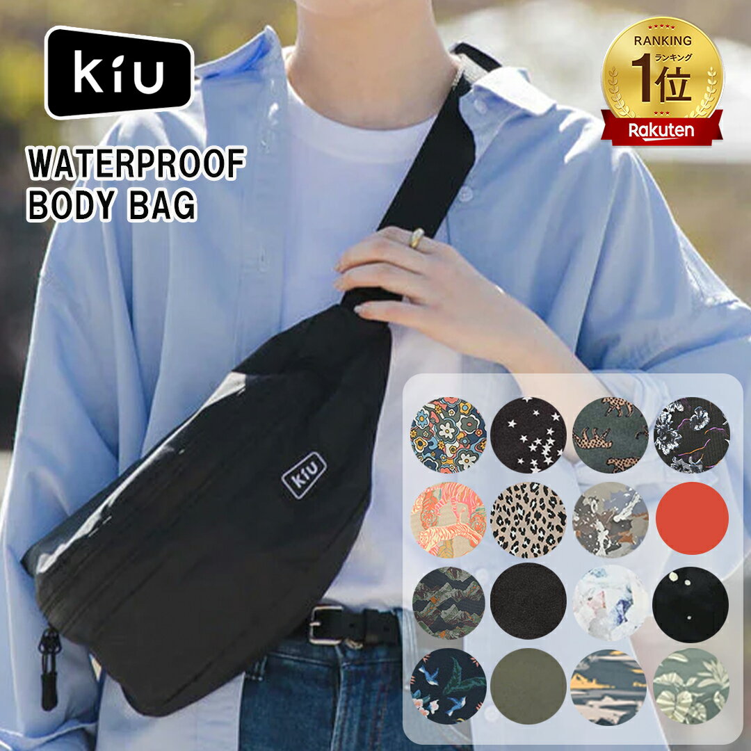 楽天市場】kiu ウエストポーチの通販