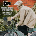 kiu K407 K203ウォータープルーフ ビジブル バイシクルポンチョ タイプ.A キウWP BICYCLE PONCHO TYPE.A レインウェア 雨具...