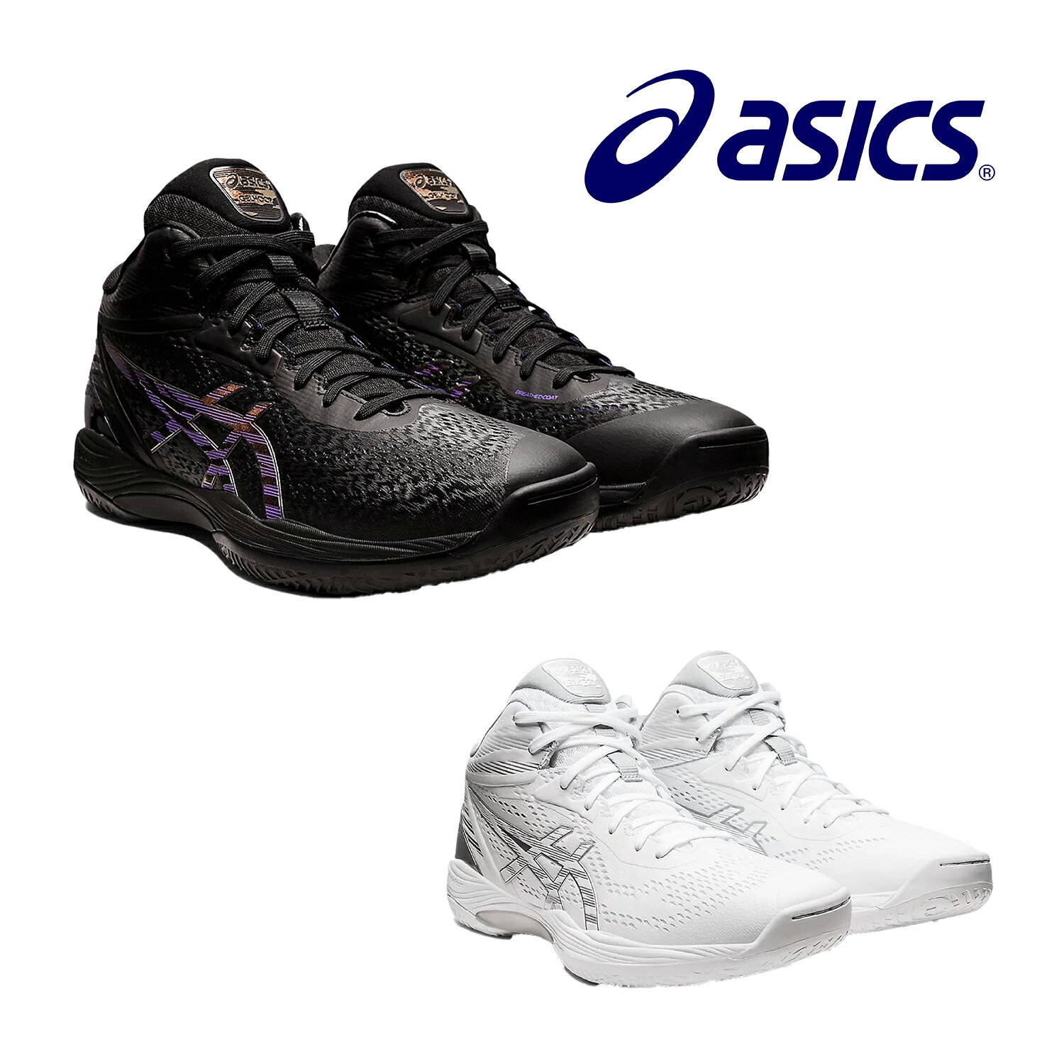 アシックス ASICS バスケットシューズ ゲルフープ GELHOOP V14 エキストラワイド 1063A051 メンズ レディース asics ミニバス バスケットシューズ 4e f 軽量　23cm 25cm