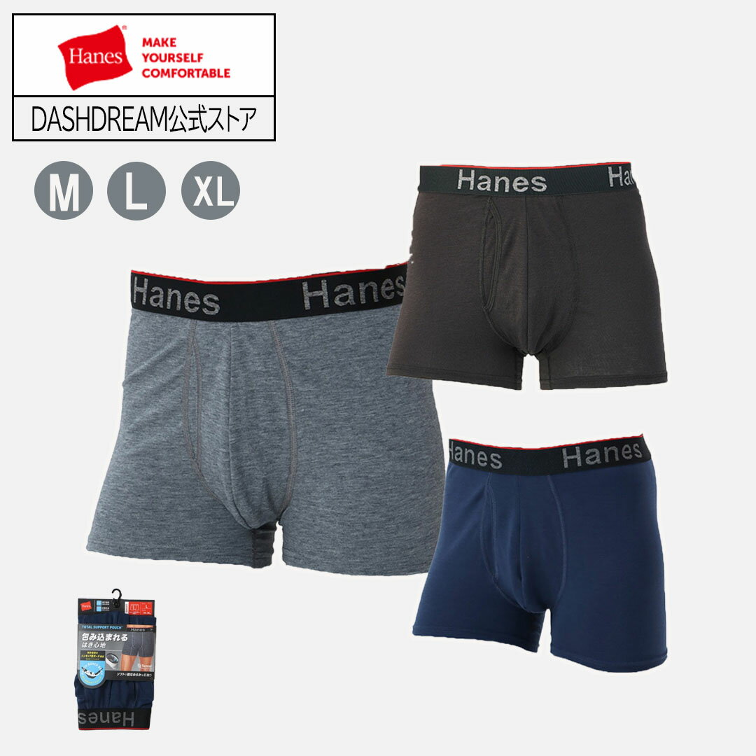 楽天市場】Hanes(ボクサーパンツ|インナー・下着):メンズ 楽天市場】Hanes(ボクサーパンツ|インナー・下着):メンズ