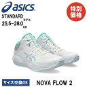 【GWクーポン!最大800円OFF!買えば買うほどお得】アシックス バスケットシューズ バッシュ バスケットボールシューズ スタンダード アシックスバッシュ ミ...