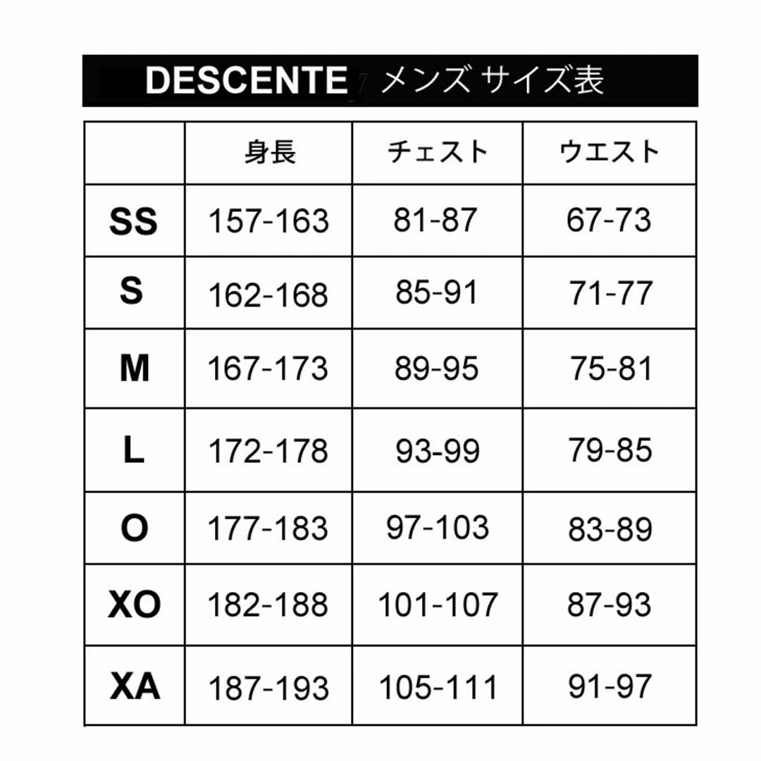 �ں���800��OFF�����ݥ��㤨���㤦�ۤɤ����ۥ�����ɥ֥졼���� ��� �ǥ���� DESCENTE ΢���� �ѥ�� �Х졼�ܡ��� �ȥ졼�˥� ���ݡ��ĥ����� ���� �岼��/���� �ݲ� ���� �Ϥÿ� SPORTS MAGIC ���ݡ��ĥޥ��å� DAT3264P