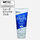 【4時間限定!マラソンスタートダッジュクーポン!】ザナックス 野球 シューズ ビハックスジェル 白 スパイク お手入れ BAOSBHXGEL1 スポンジ付き xanax ベースボール 少年野球 軟式野球 高校野球 軟式 硬式 トレーニングシューズ メンテナンス
