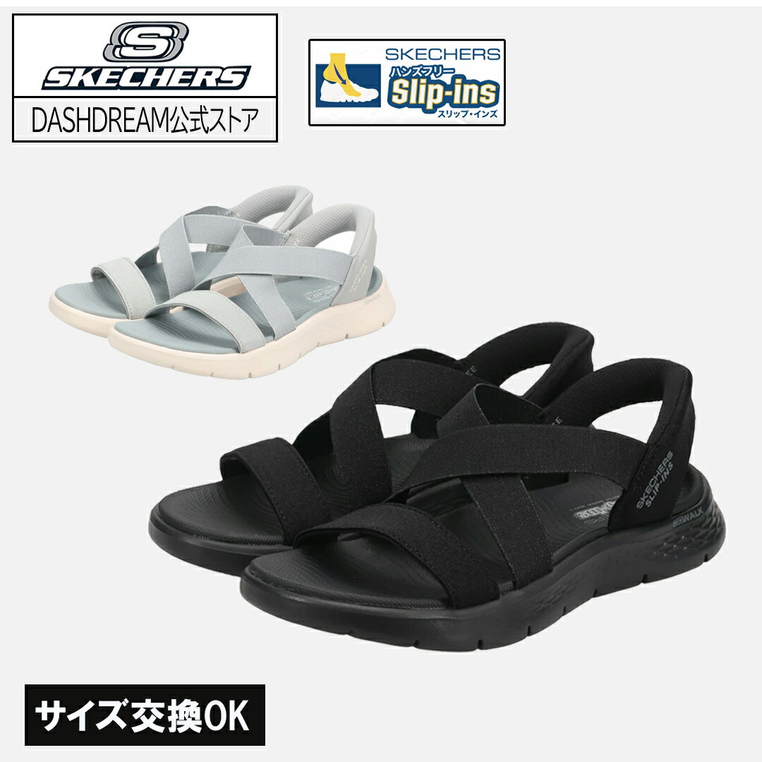 楽天市場】skechers スケッチャーズ キラキラ(サンダル 楽天市場】skechers スケッチャーズ キラキラ(サンダル