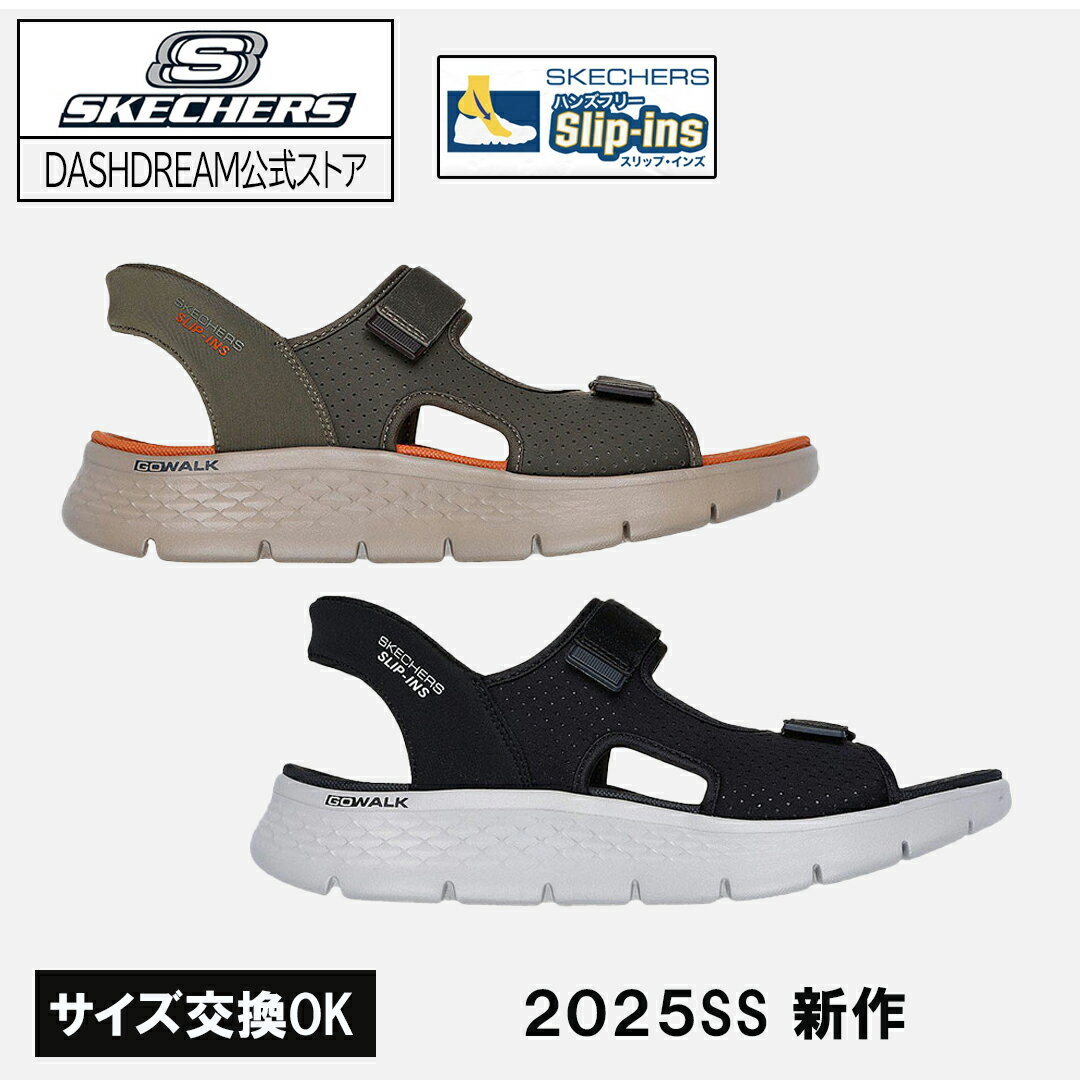 楽天市場】スケッチャーズ サンダル(サンダル|メンズ靴):靴 楽天市場】スケッチャーズ サンダル(サンダル|メンズ靴):靴