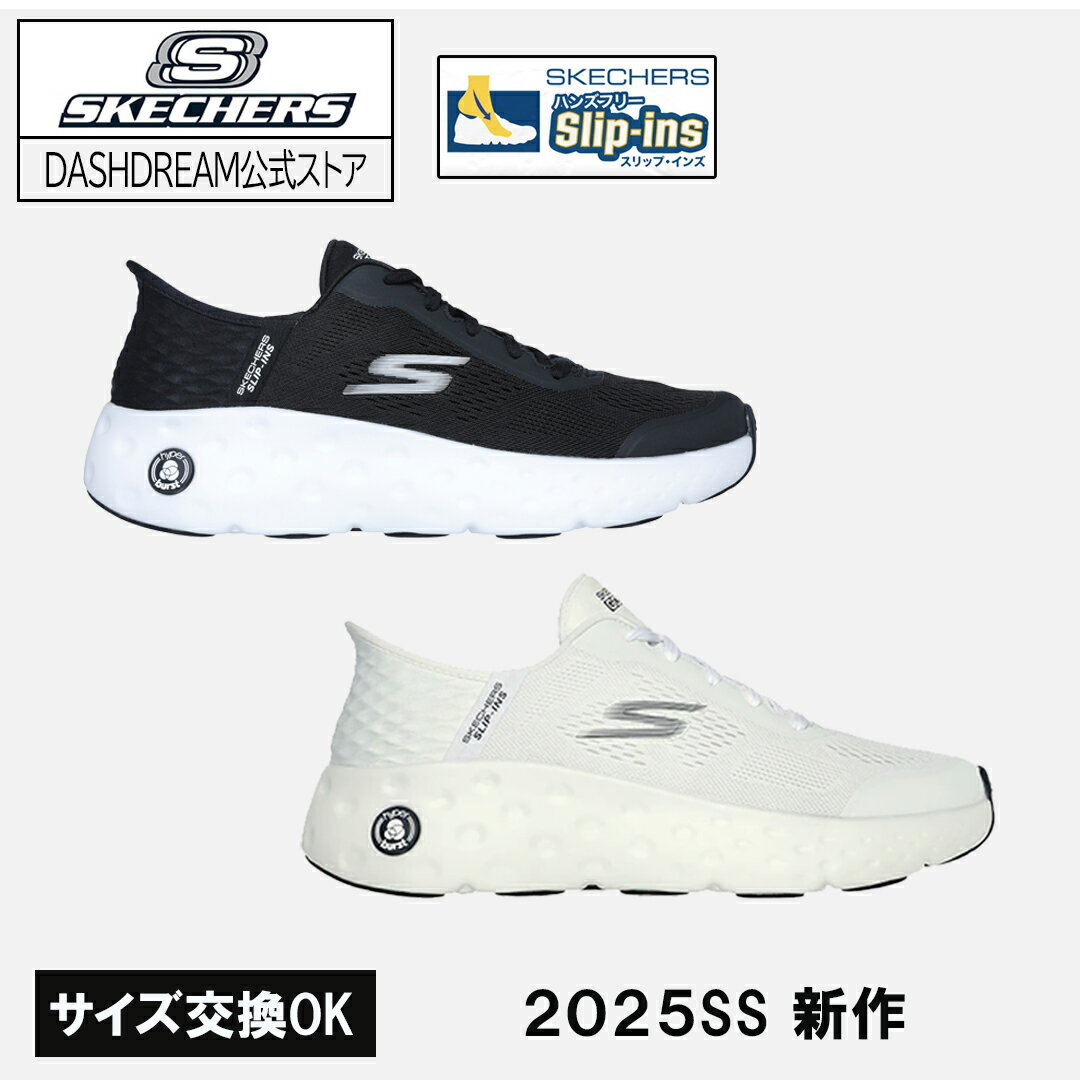 楽天DASHDREAM楽天市場店【最大800円OFFクーポン！買えば買うほどお得】スケッチャーズ メンズ スリップインズ スニーカー SKECHERS MAX CUSHIONING HYPER CRAZ ハンズフリー スリッポン 男性用 スリップイン スポーティ カジュアルシューズ 立ったまま履ける