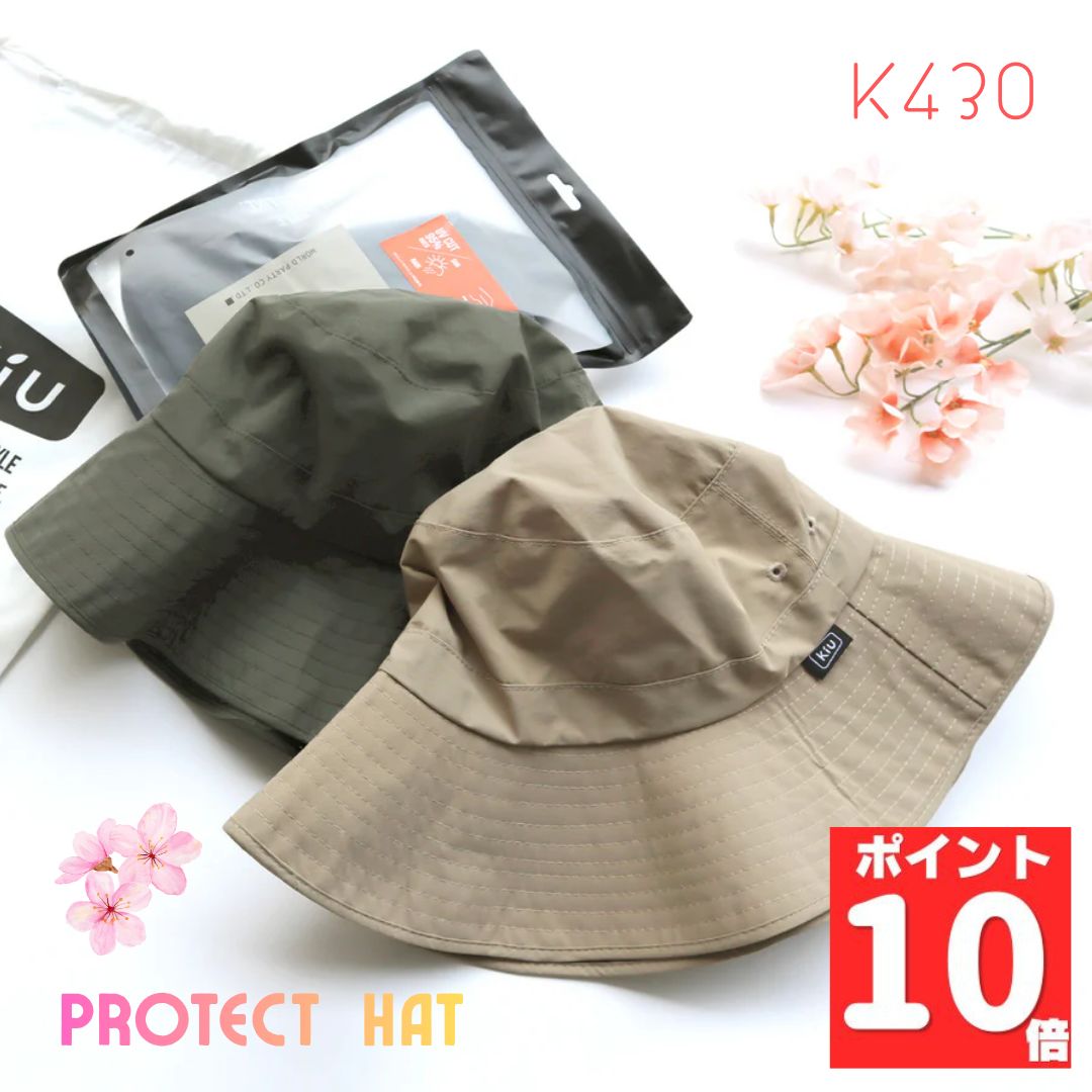 Rakuten