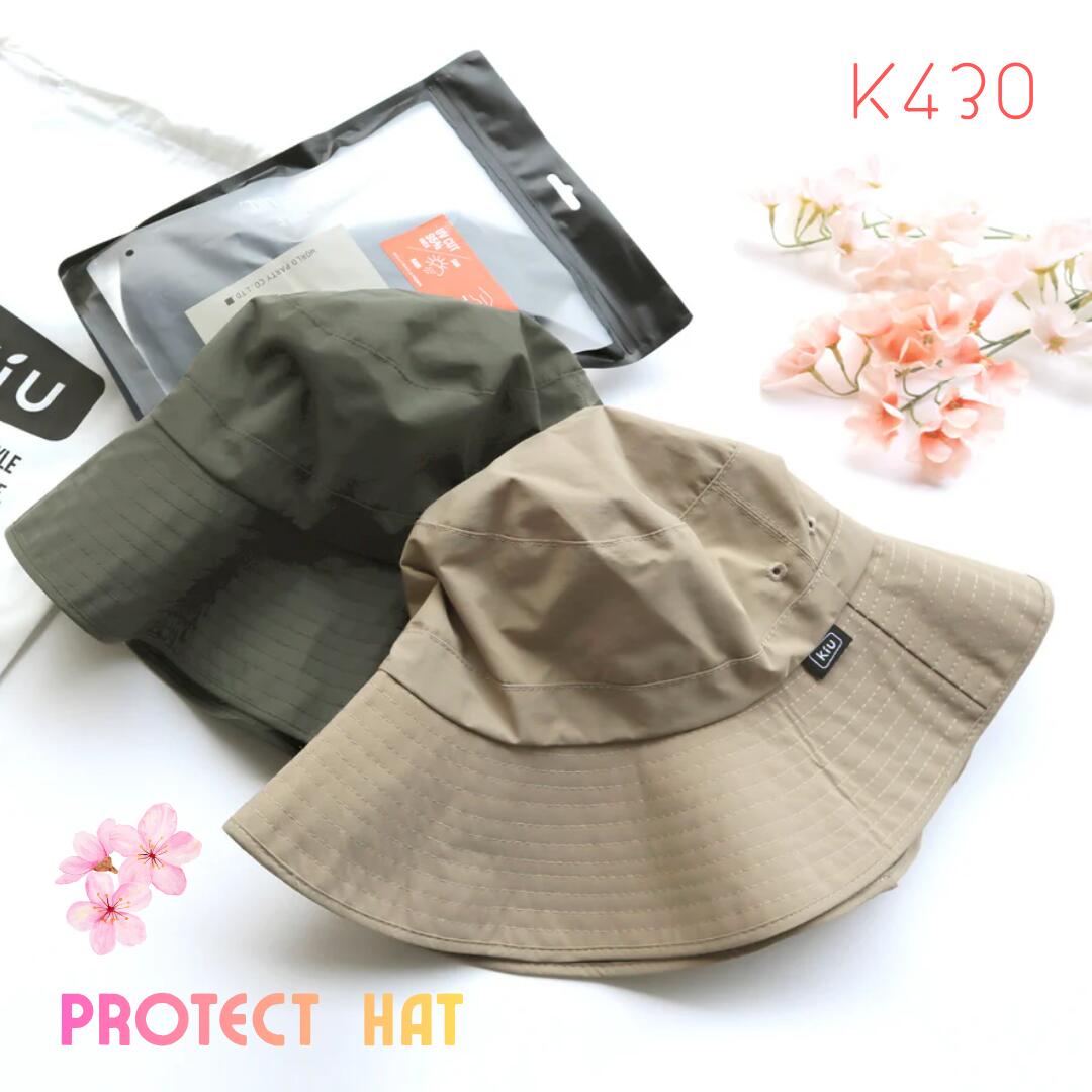 KiU キウ プロテクトハット K430 サファリハット バケット バケハ hat UV サンシェード 帽子 レディース メンズ ユニセックス 男女兼用 防水 撥水 耐水 軽量 旅行 スポーツ アウトドア 晴雨兼用 UVカット 95% 透湿 あご紐 日焼け対策 熱中症対策