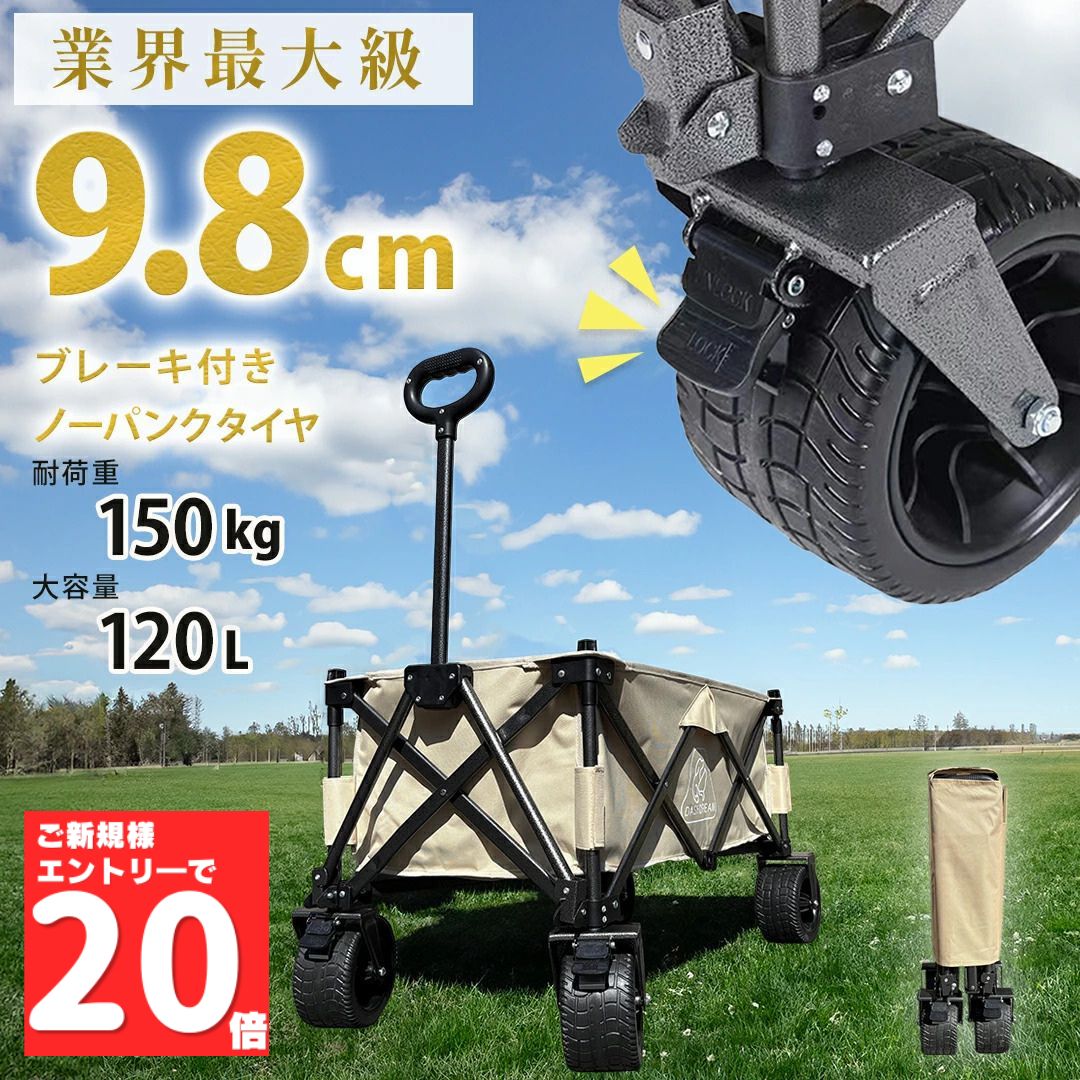 楽天市場】キャリーカート コールマン（カラーベージュ）（スポーツ