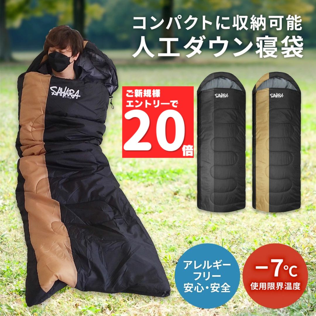 [July 4th, 8 PM: 20x Trial User Points] [Up to 800 Yen OFF Coupon! The more you buy, the more you save] Down Sleeping Bag, Warm, Spring, Summer, Autumn, Winter, Compact, -7℃, Lightweight, Machine Washable, Envelope Type, Spacious, Outdoor, Emergency, Earthquake, Disaster, Evacuation, Car Camping, Guest Bedding, Washing Machine Compatible