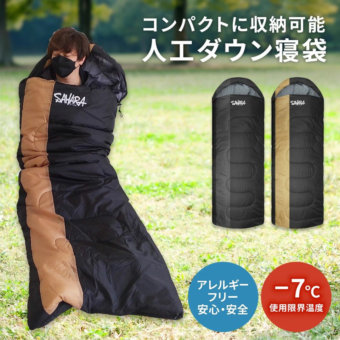 楽天市場】寝袋 ダウン（最低使用温度0 ～ 9℃）の通販