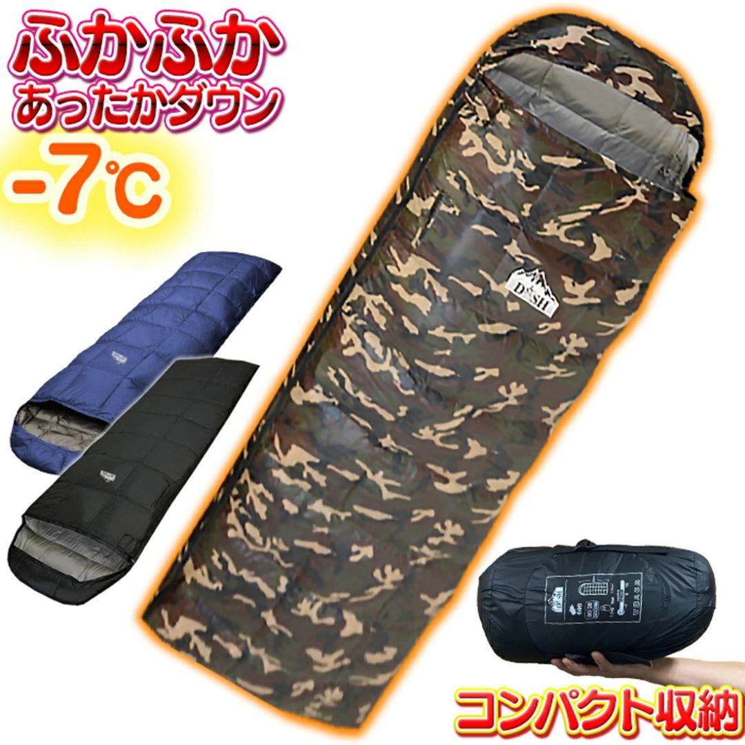 楽天市場】ダウン（寝袋・シュラフ｜アウトドア用寝具）：アウトドア