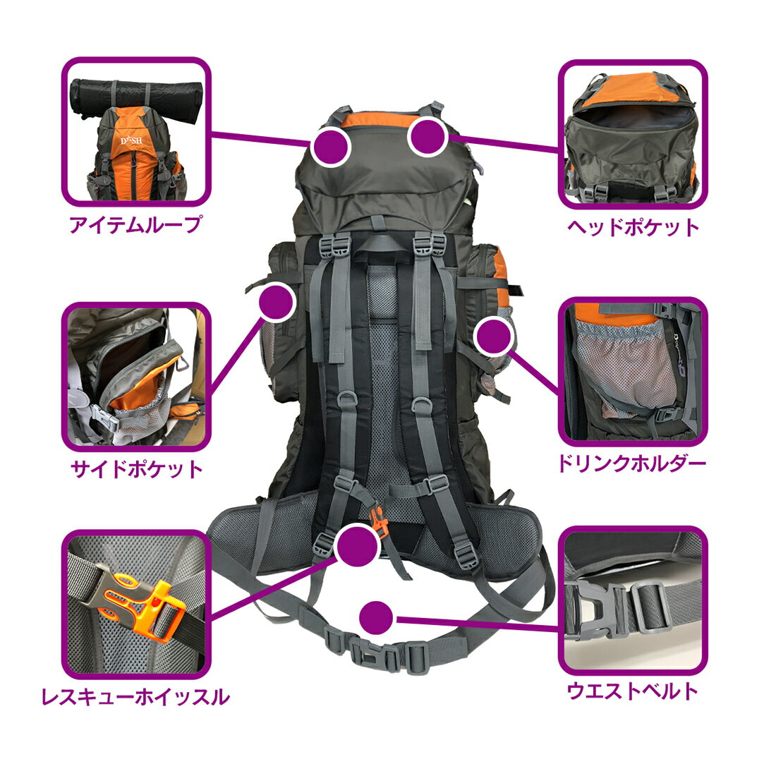 【8月4日~お買い物マラソン10倍ポイント!】大容量 バックパック 80L + 5 リュック 【DASHDREAM 】防災 避難 防水仕様 登山 ハイキング ソロキャンプ 軽い大きい リュックサック 旅行 部活 スポーツ レスキュー エアマット取り付け 防災グッズ 1人用 震災対策通販格安セール情報 楽天 通販