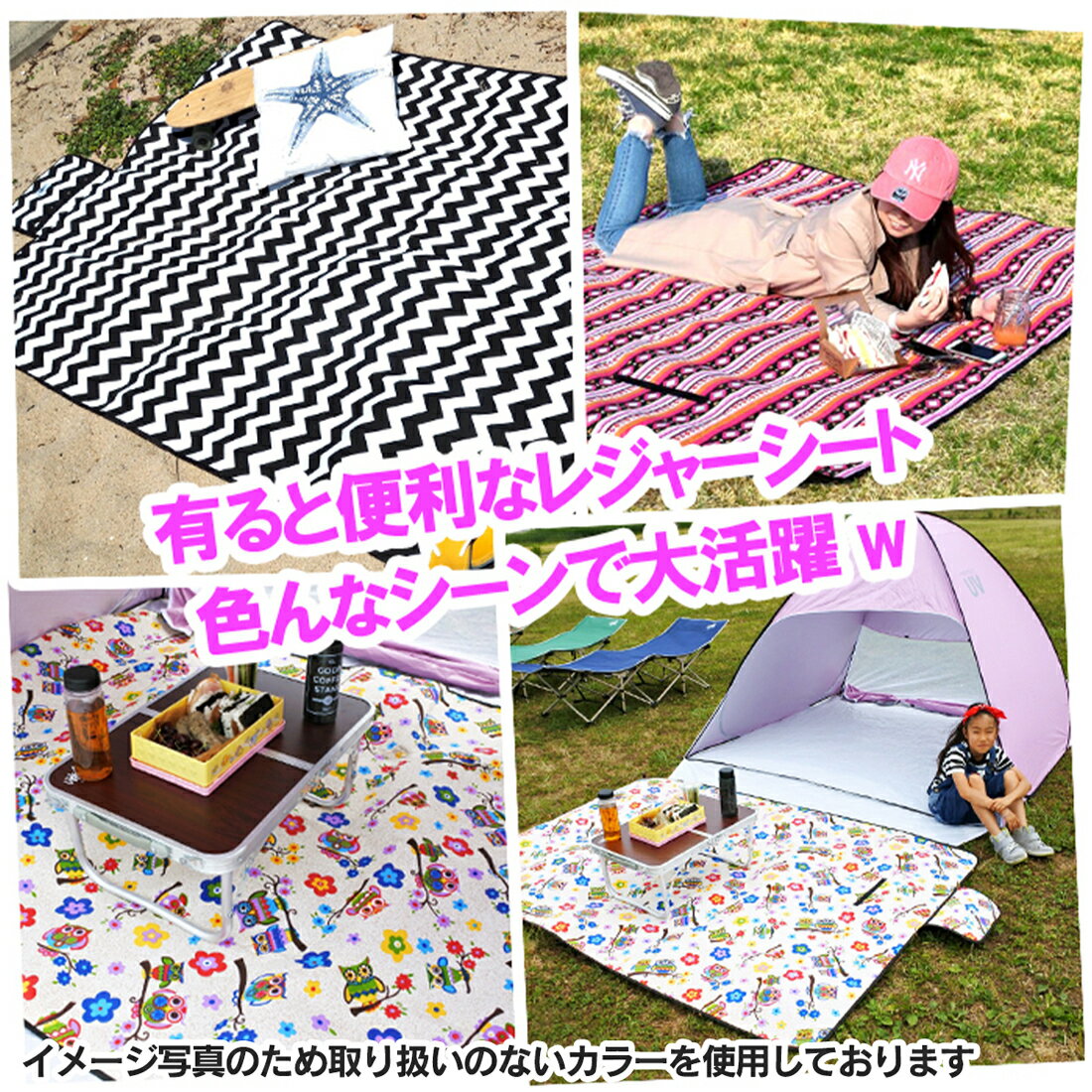 【8月4日~お買い物マラソン10倍ポイント!】レジャーシート コンパクト 持ち運び 便利 ピクニックシート 厚手 公園 海 山 テント内 ベランピング 室内 行楽 ソフトクッション バーベキュー 避難用品 防災用品 荷物置き ファミリー BBQ おしゃれ 軽い通販格安セール情報 楽天 通販