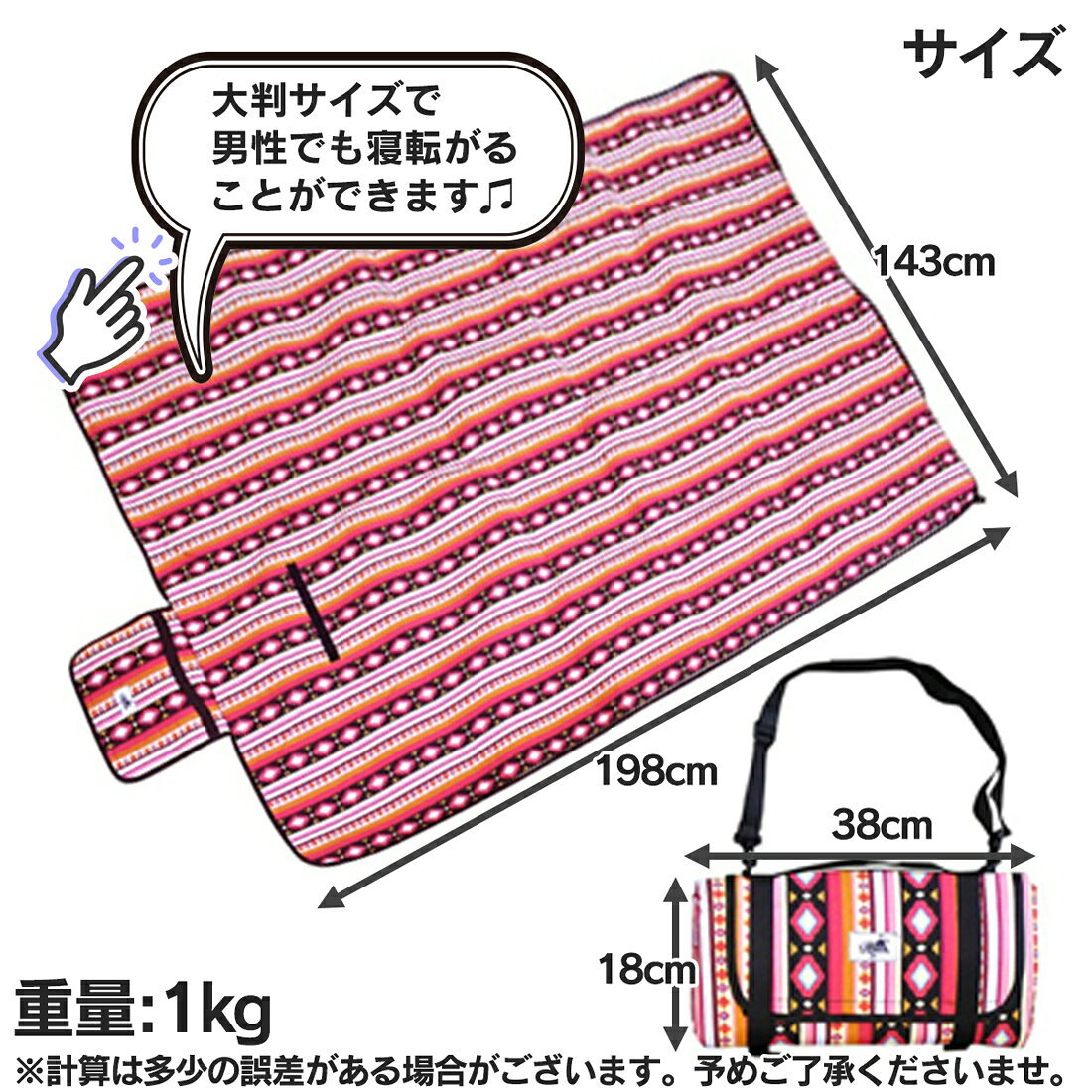 【8月4日~お買い物マラソン10倍ポイント!】レジャーシート コンパクト 持ち運び 便利 ピクニックシート 厚手 公園 海 山 テント内 ベランピング 室内 行楽 ソフトクッション バーベキュー 避難用品 防災用品 荷物置き ファミリー BBQ おしゃれ 軽い通販格安セール情報 楽天 通販