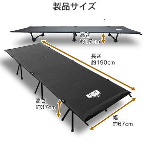【8月4日~お買い物マラソン10倍!】安定 ゆったり快適 コット2WAY 2段 高さ調整可能 仮眠 キャンピングコット コット ソロキャンプ 2段階 キャンプコット アウトドアコット ハイテンション 軽量 キャンプベッド ベッド キャンプ コンパクト 防災用品 避難所ベランダ通販格安セール情報 楽天 通販