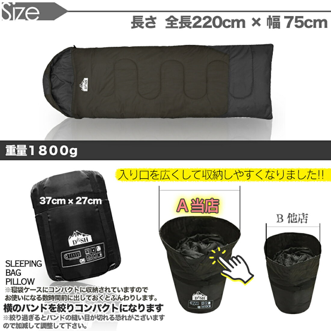 寝袋 ねぶくろ 自宅 シュラフ 夏用 ふわさら 数量限定特価 キャンプ キャンプ用品 アウトドア ハイモデル 限界使用温度 耐寒温度 -10℃ 封筒型 ゆったり 洗濯機 洗える 軽量 コンパクト 防災用品 地震 避難 車中泊 寝具 来客通販格安セール情報 楽天 通販