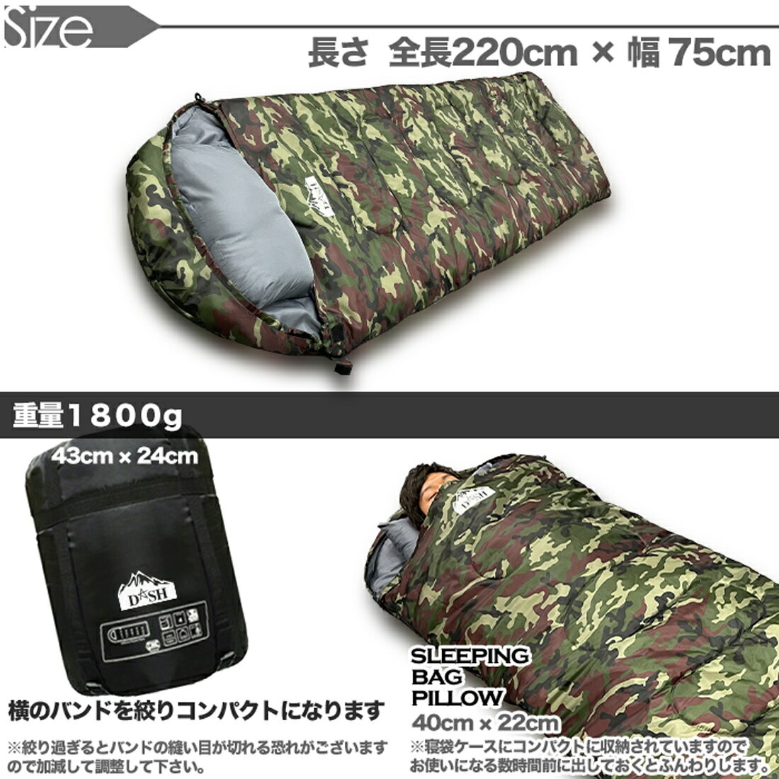 【8月4日~お買い物マラソン10倍!】寝袋 シュラフ 枕付き ふわさら 夏用 快適 気持ちいい キャンプ キャンプ用 アウトドア シュラフ 限界使用温度- 耐寒温度 -10℃ 封筒型 ゆったり 洗える 軽量 コンパクト 防災グッズ 防災用品 冬用 寝具 おすすめ 抗菌 避難 災害通販格安セール情報 楽天 通販