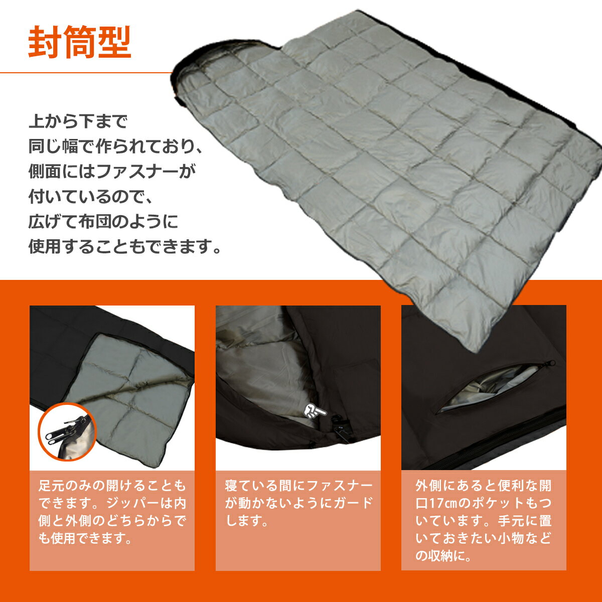 寝袋【DASHDREAM 】2個セット ダウン ふわさら 夏用 シュラフ ダックダウン -7℃ 封筒型 アウトドア キャンプ キャンプ用品 ゆったり 洗える 軽量 コンパクト 防災グッズ 地震 災害 エアーマット 抗菌仕様 簡単収納 親子通販格安セール情報 楽天 通販