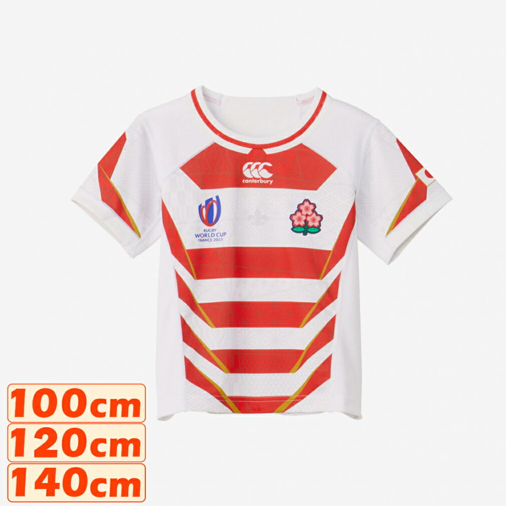 【最大500円OFFクーポン！ 5/9 20時～5/16 2時】キッズ 【即日発送】Canterbury カンタベリー JAPAN RWC2023 KIDS REPLICA HOME JERSEY ラグビーワールドカップ2023 日本代表レプリカジャージ ホーム ユニフォーム キッズ ジュニア 子供 応援 観戦 (RGJ33982WC)